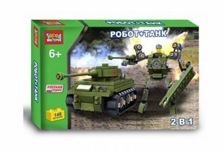 Конструктор – Робот-танк 2-в-1, 148 деталей 